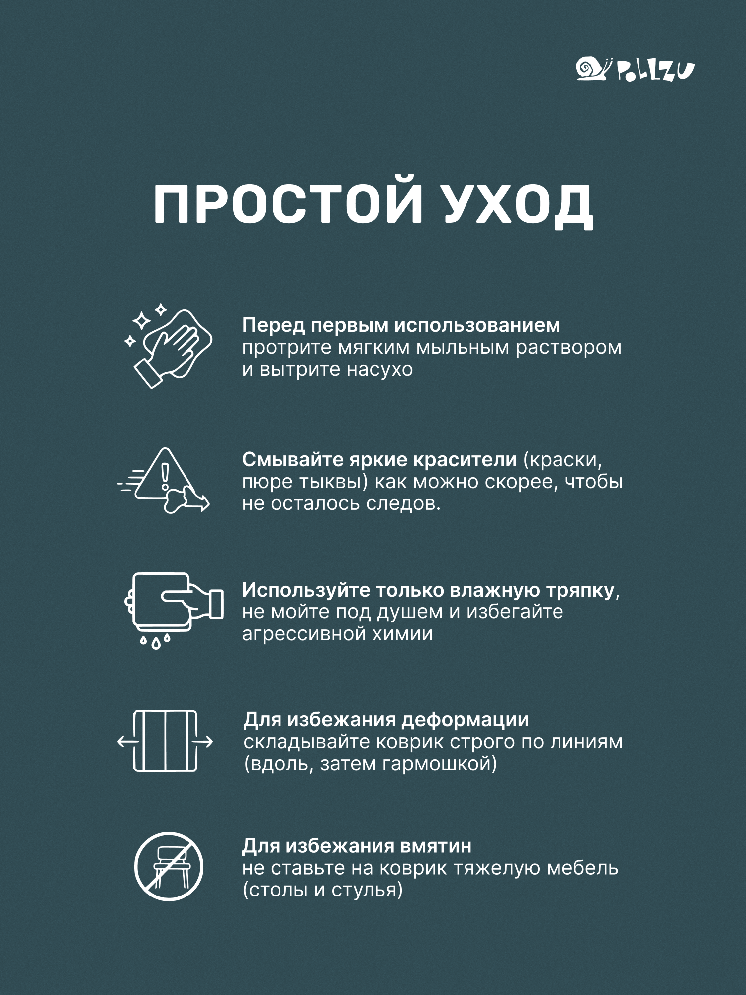 Детский складной коврик Pollzu Террацо/Ракета 120 x 180 см - фото 14