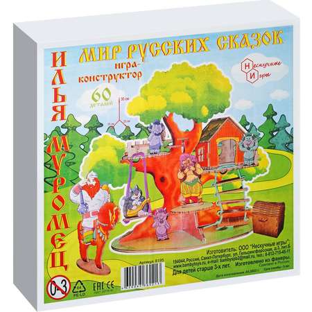 Игровой набор Нескучные игры