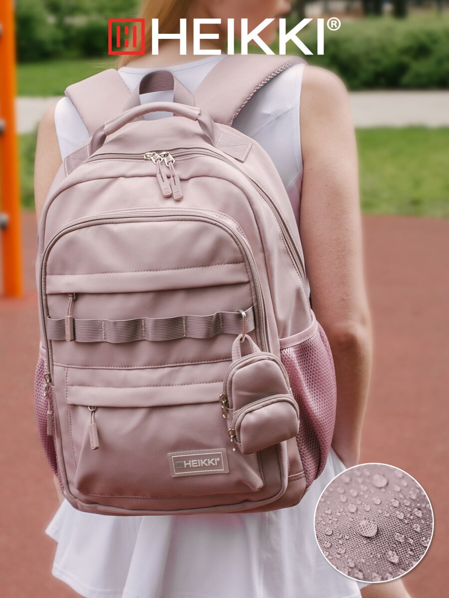 Рюкзак HEIKKI школьный городской для подростков для ноутбука - фото 1