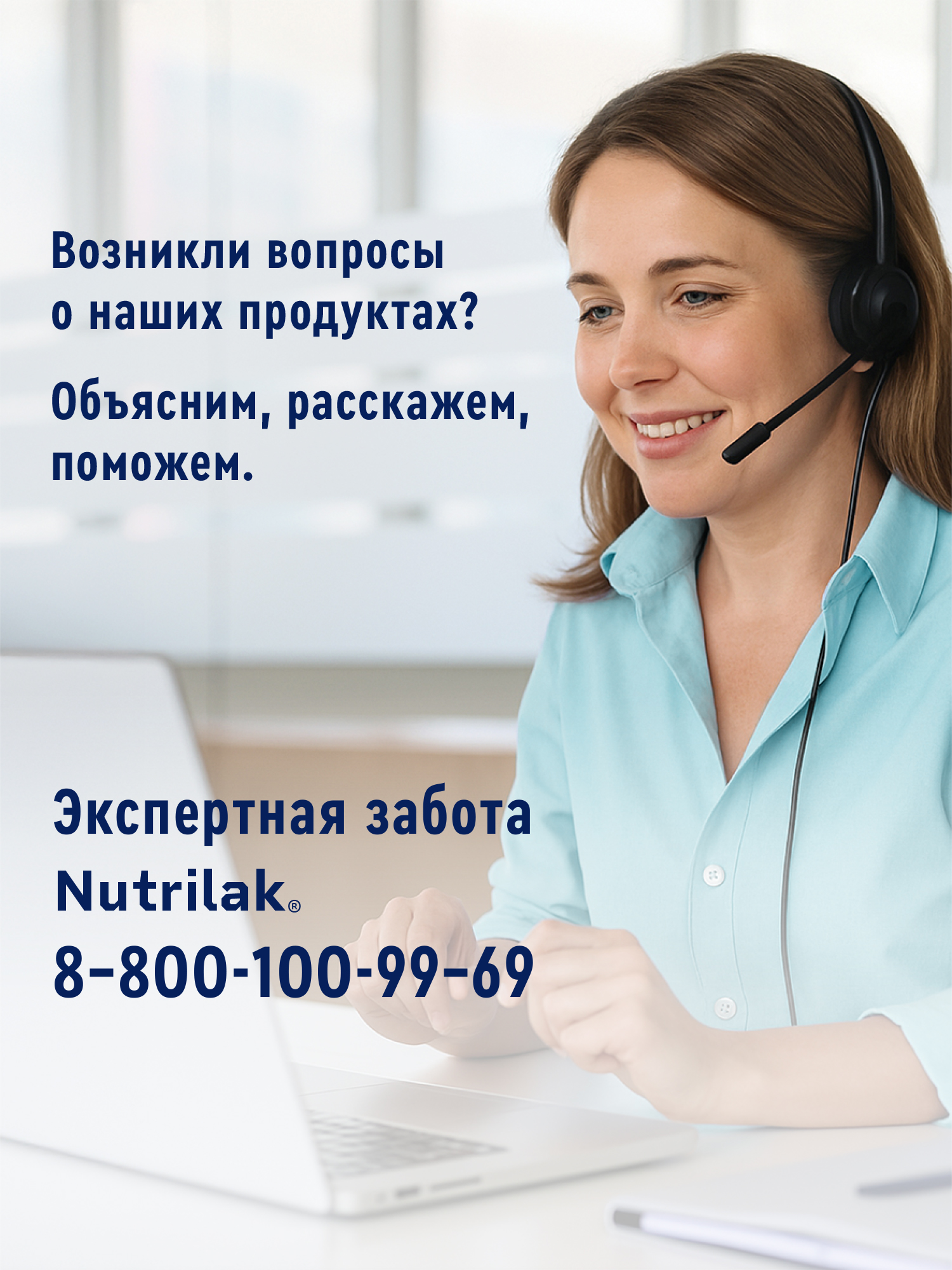 Смесь Nutrilak Elemental со вкусом ваниль 350г с 1 года - фото 15