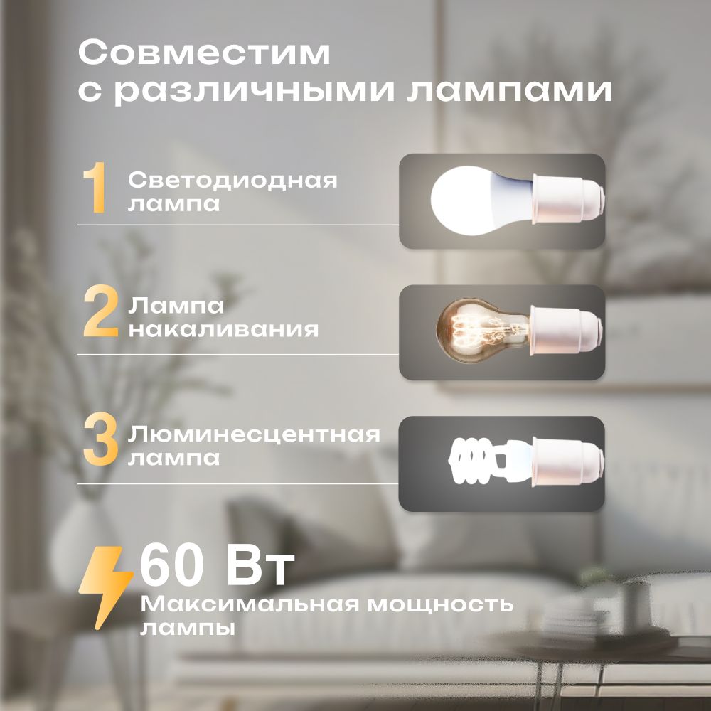 Торшер напольный SVih черный с цоколем E27 60Вт - фото 7
