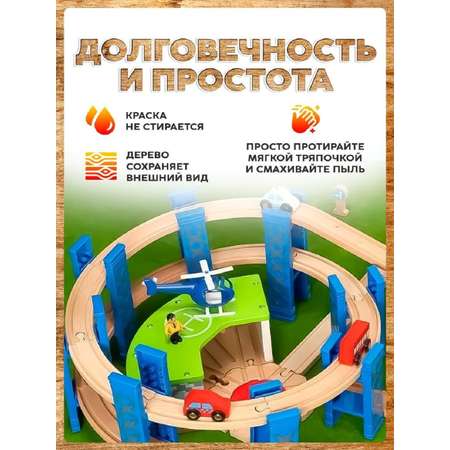 Набор железнодорожный А.Паровозиков 117 см