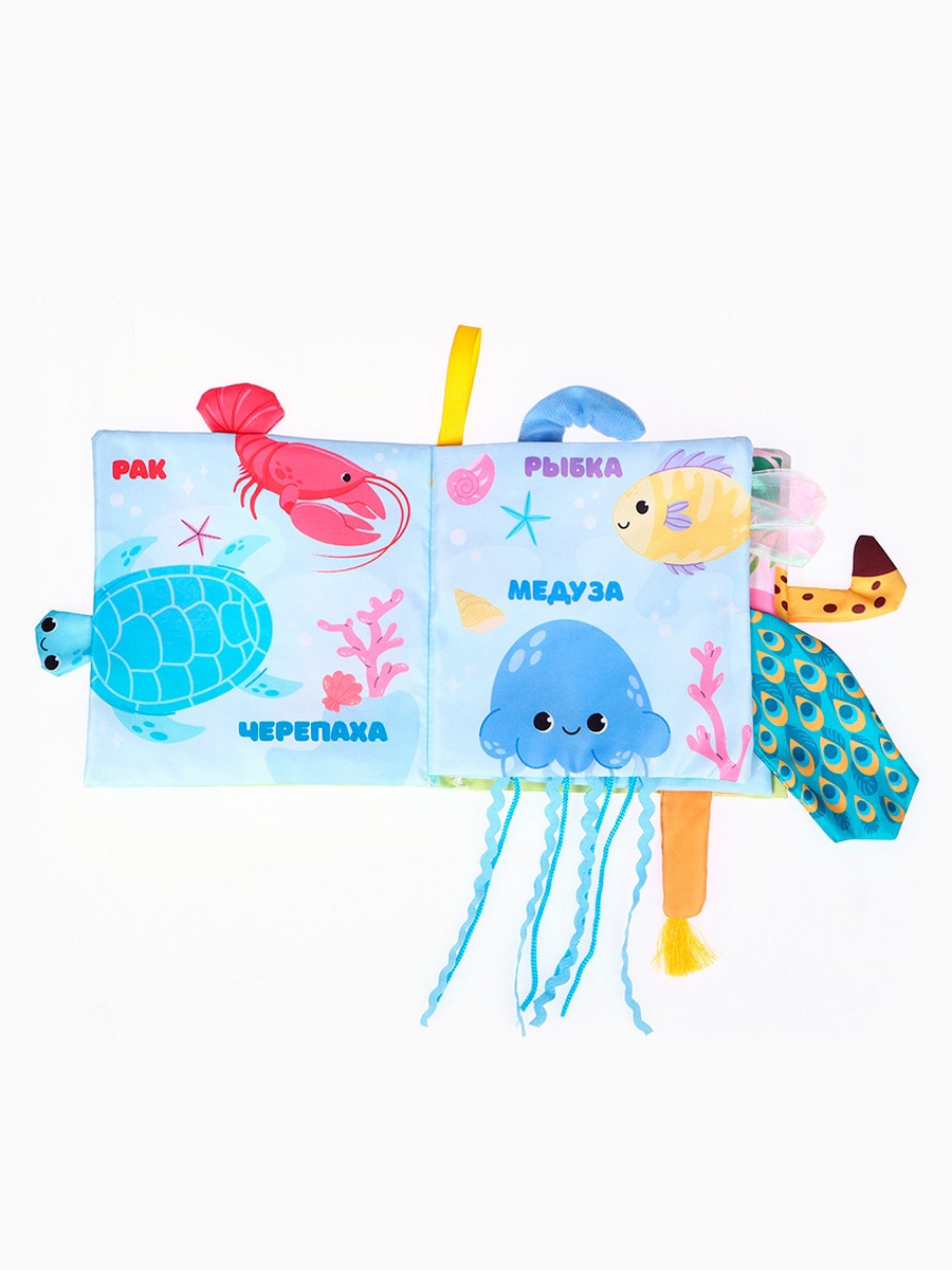 Книжка шуршалка Крошка Я Африка Угадай кто - фото 6