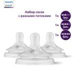 Соска Philips Avent Natural силикон 3 шт.