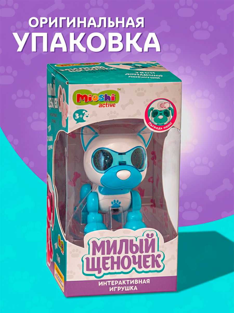 Робот РУ Mioshi Милый щеночек - фото 6