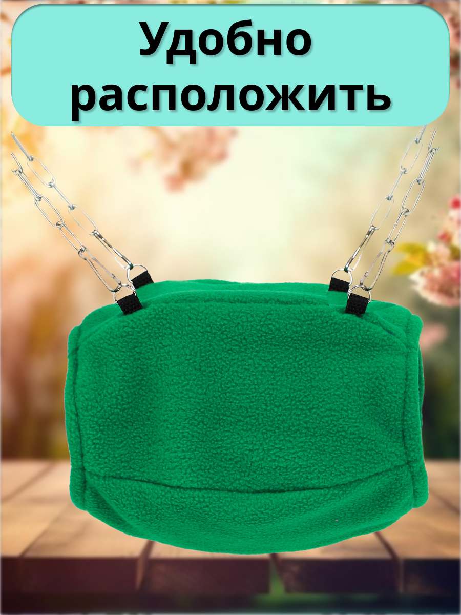 Гамак для грызунов PetiPet зеленый серый 22х10 тоннель - фото 8