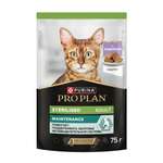 Корм влажный для кошек PRO PLAN MAINTENANCE 75г паштет с индейкой для стерилизованных