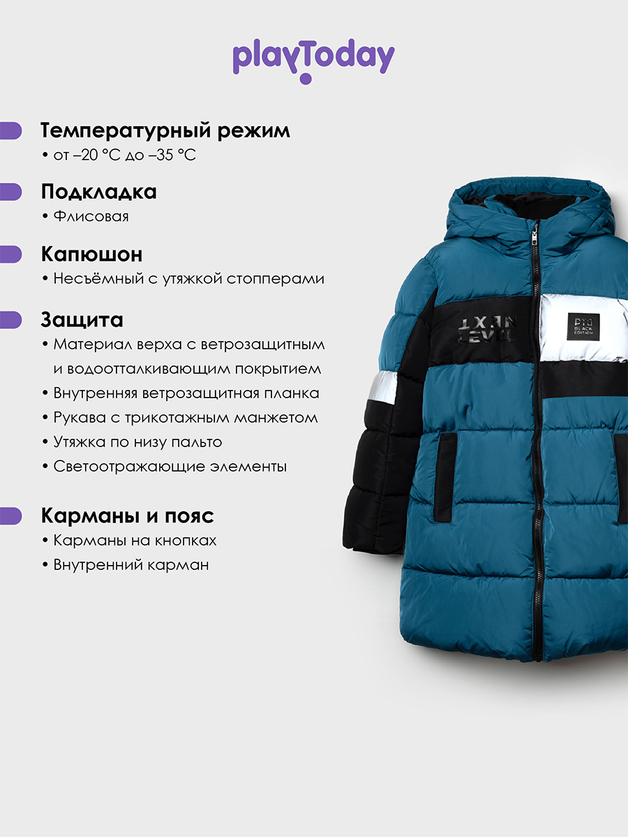 Пальто PlayToday 32511430 - фото 3