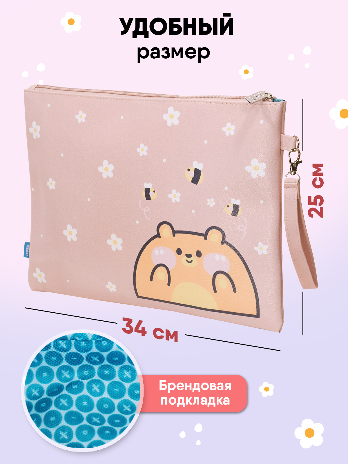 Папка для тетрадей LOREX KIDS А4 - фото 3