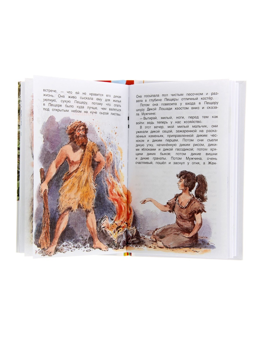 Внеклассное чтение Росмэн Сказки Автор Киплинг Р - фото 12