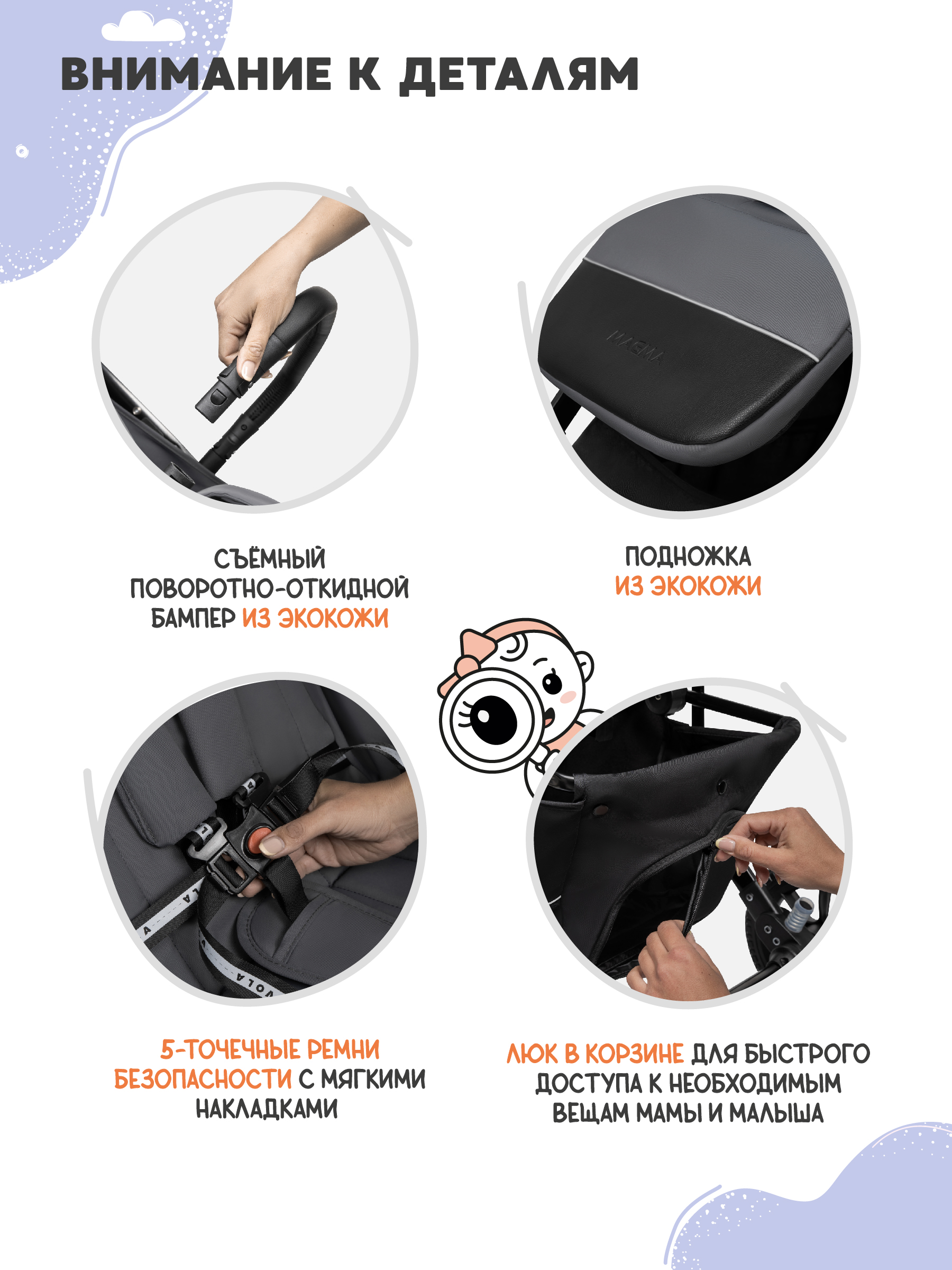 Коляска прогулочная JOVOLA Magma Plus темно-серый - фото 10