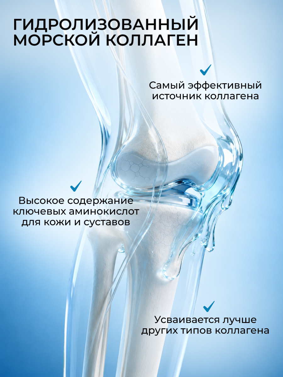 БАД АКАВИЯ PRO КОЛЛАГЕН BEAUTY DRINK Напиток безалкогольный негазированный 15 фл. по 10 мл - фото 5