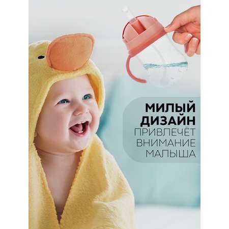 Поильник КАРТОФАН 300 мл 1 шт.