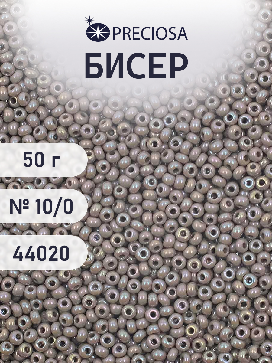 Набор для творчества Preciosa бисер чешский 10/0 50г 1 шт - фото 1