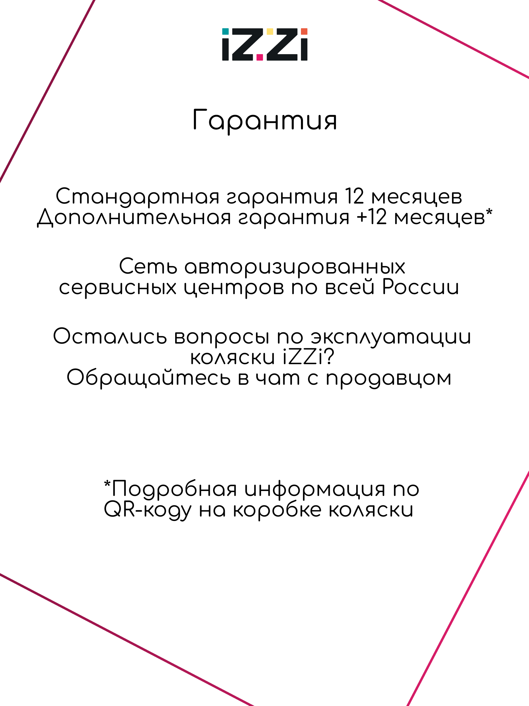 Коляска прогулочная iZZi для путешествий зеленый - фото 13