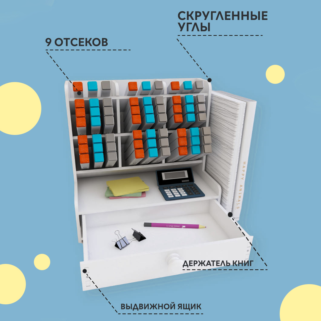 Органайзер настольный CINLANKIDS - фото 3