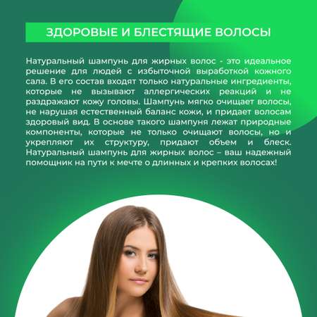 Шампунь Siberina 400 мл