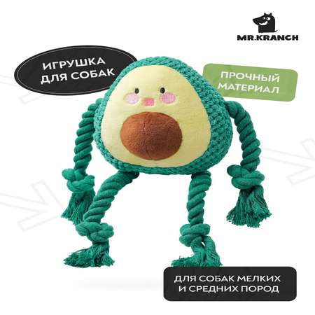 Игрушка для собак Mr.Kranch Авокадо плюшевая с канатиками и пищалкой 13.5см