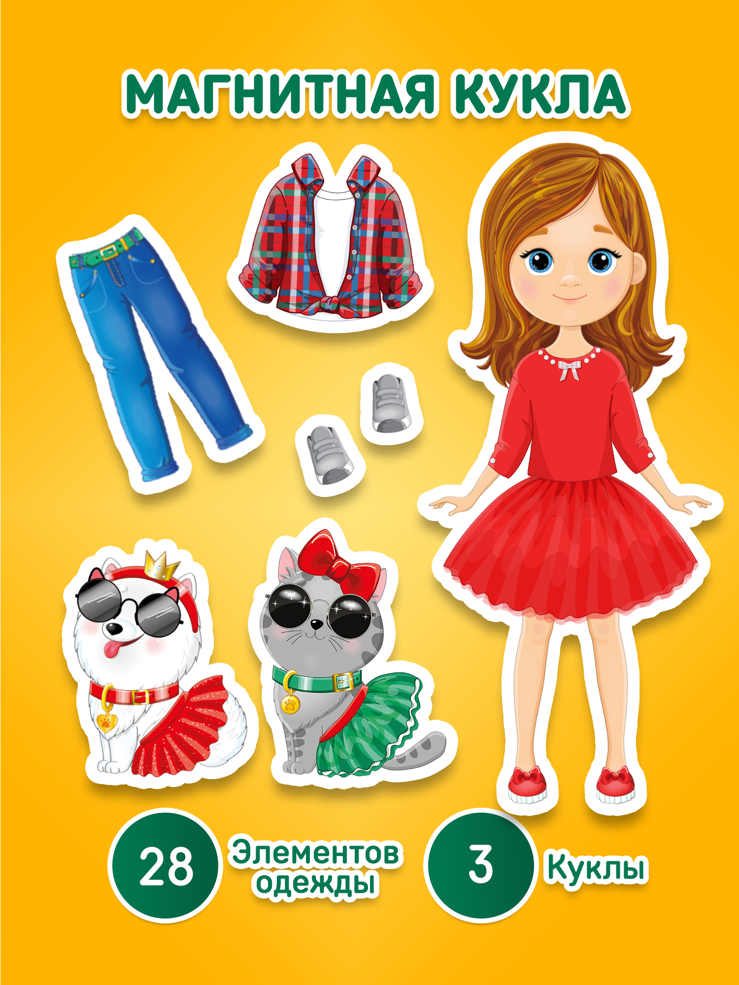 Настольная игра El BascoKids Модница - фото 2