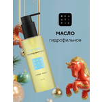 Масло BEAUTIFIC 150 мл