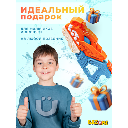 Пистолет водный BAZUMI Бластер с баком 550мл динозавр