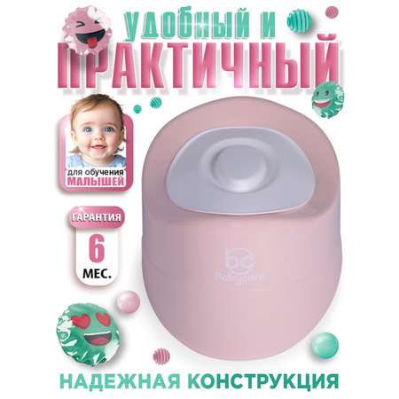 Горшок детский BabyCare Charly розовый-белый