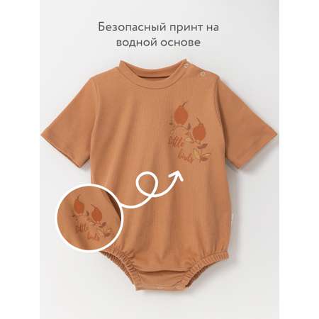 Боди 2 шт Milimbi