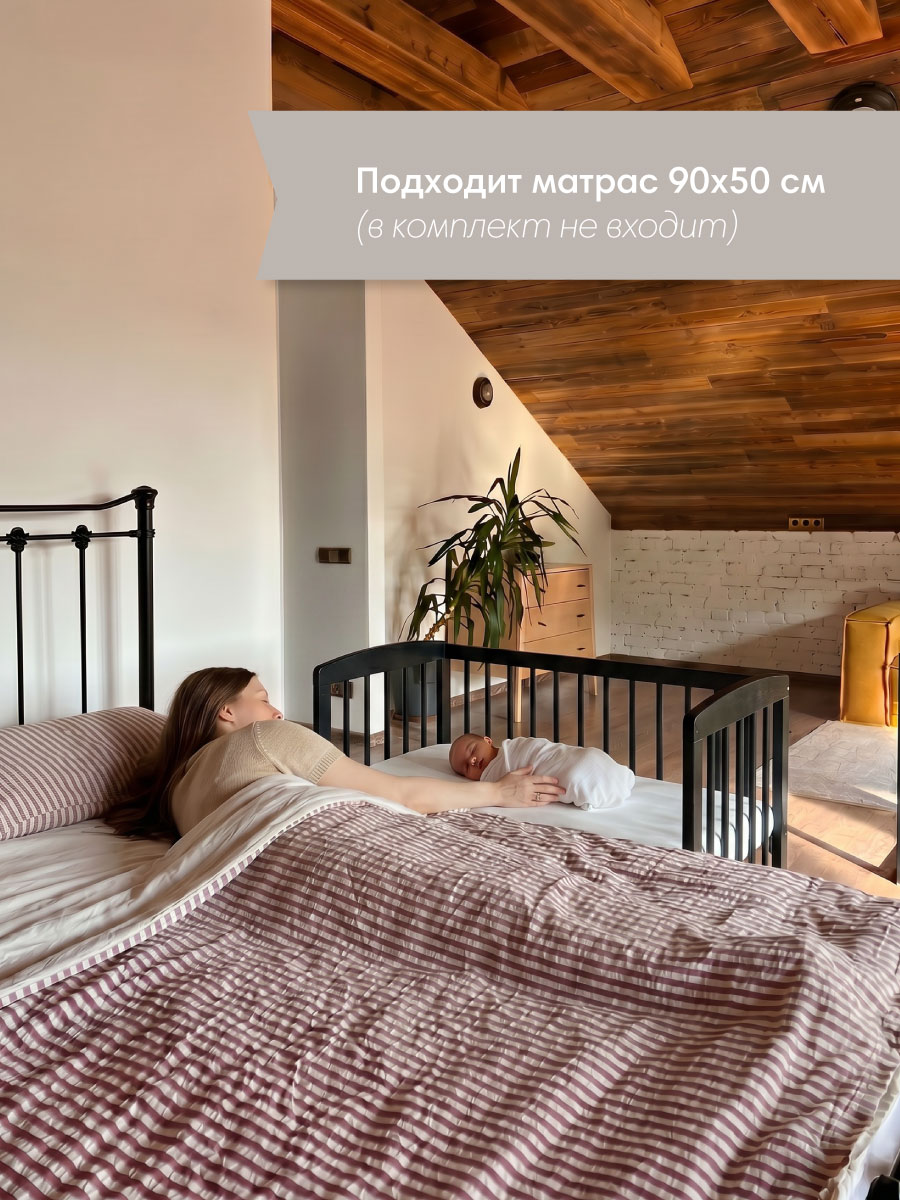 Детская кроватка OLANT BABY Sova Mini 90х50см, без маятника (черный) - фото 5