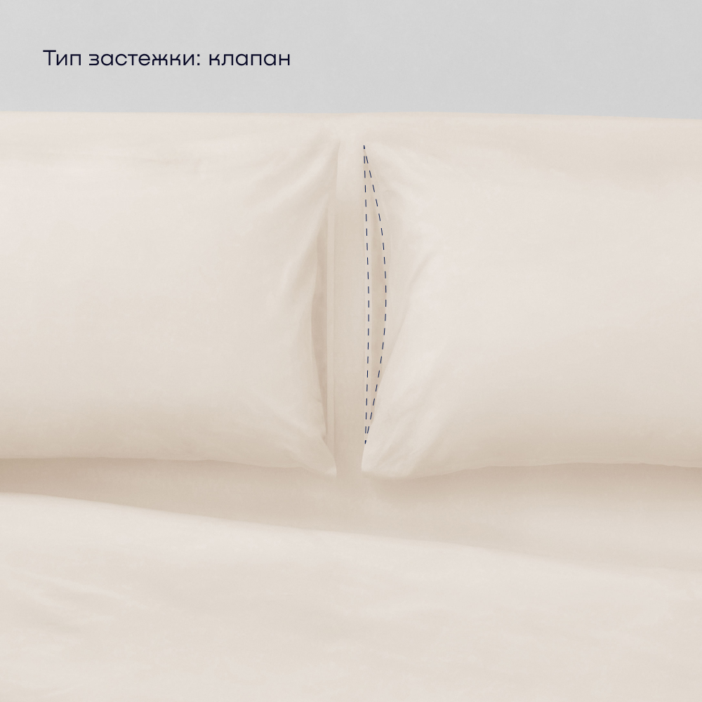 Наволочка buyson BuyLive 50 x 70 см 2 шт. - фото 7