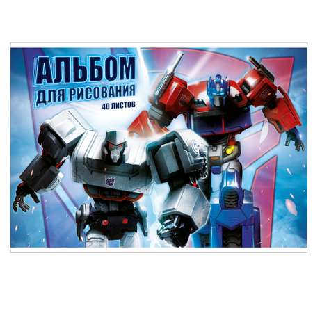 Альбом Полиграф Принт Transformers А4 40 лист.