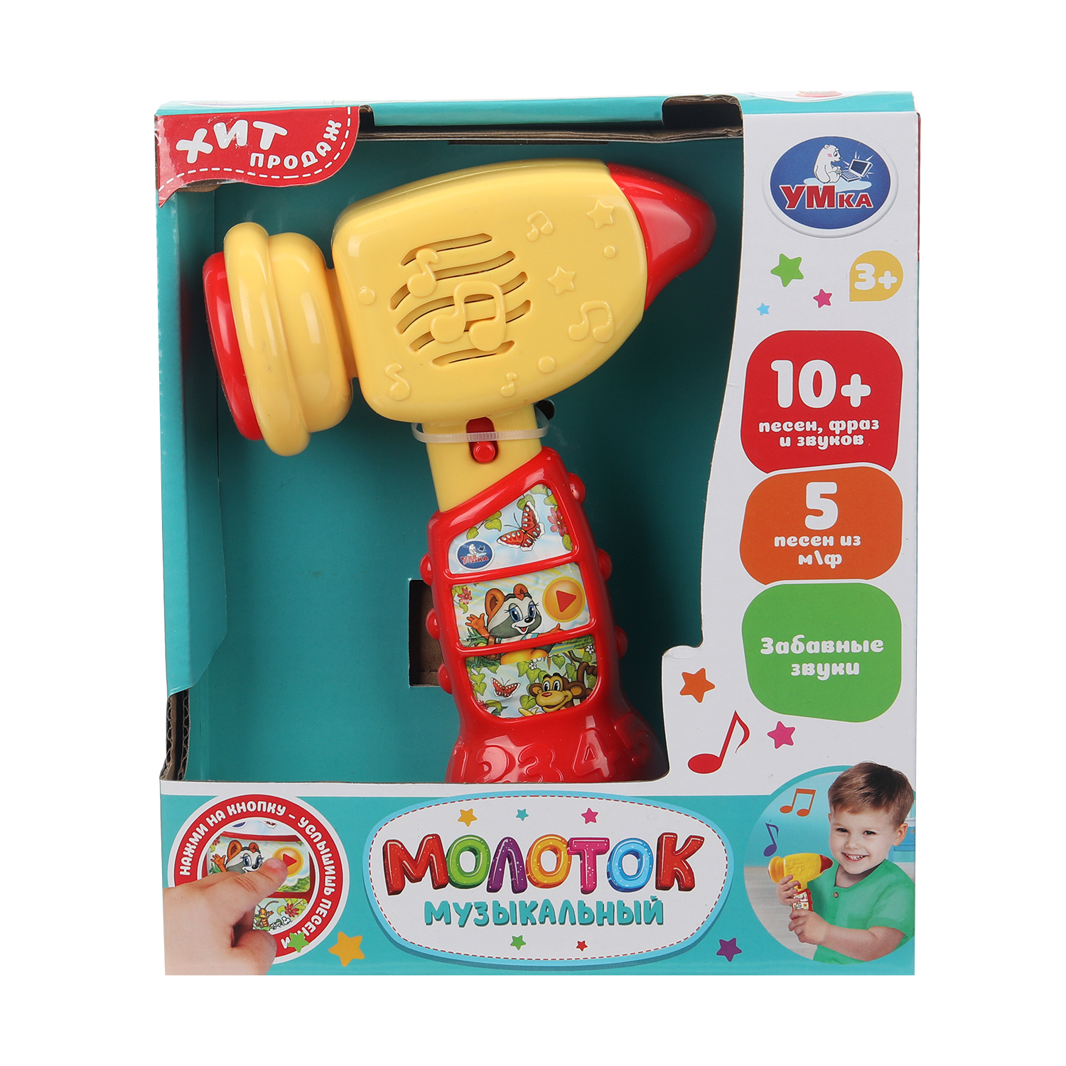 Игрушка УМка молоточек Молоток - фото 3