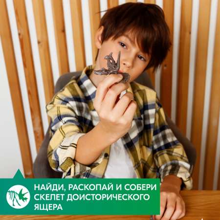 Набор для раскопок 4M