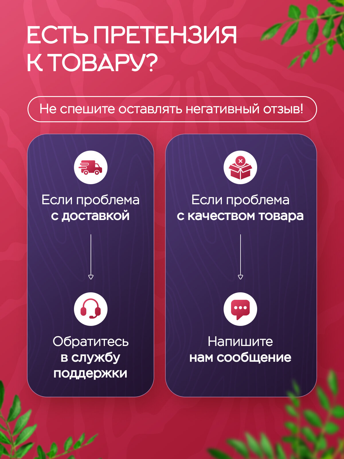 Изюм Narmak джамбо флейм 1000гр крупный без косточки - фото 9