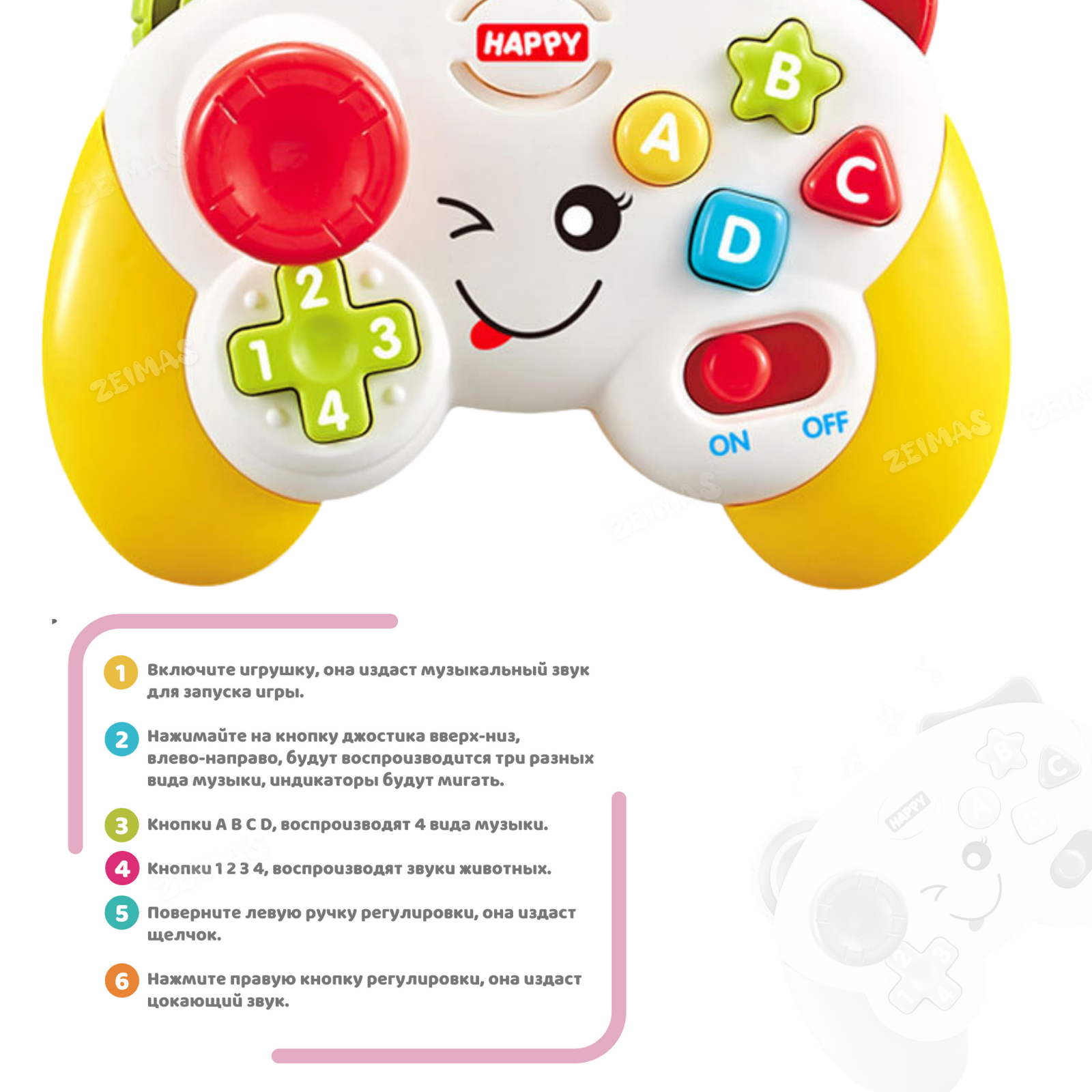 Игрушка Zeimas - фото 9