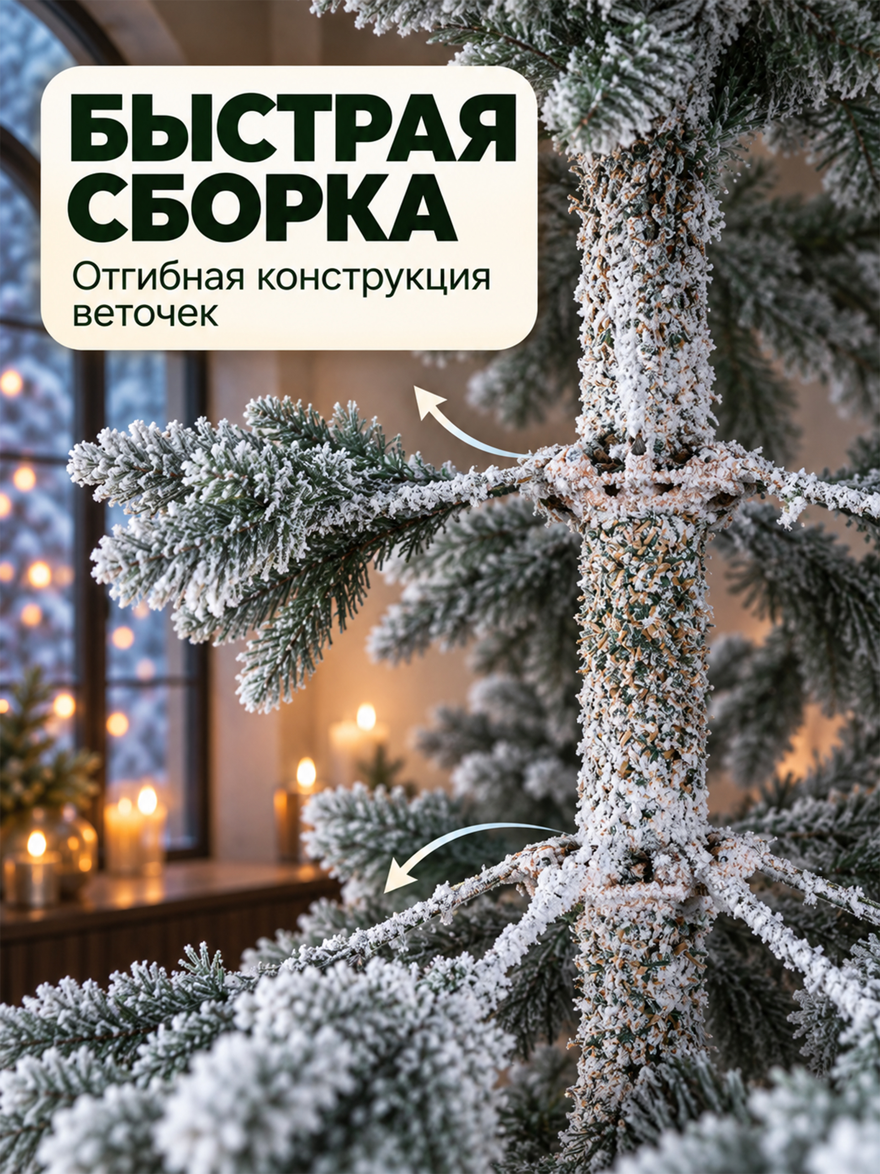 Елка искусственная BINOSHE Platinum Grelle 90 см - фото 4