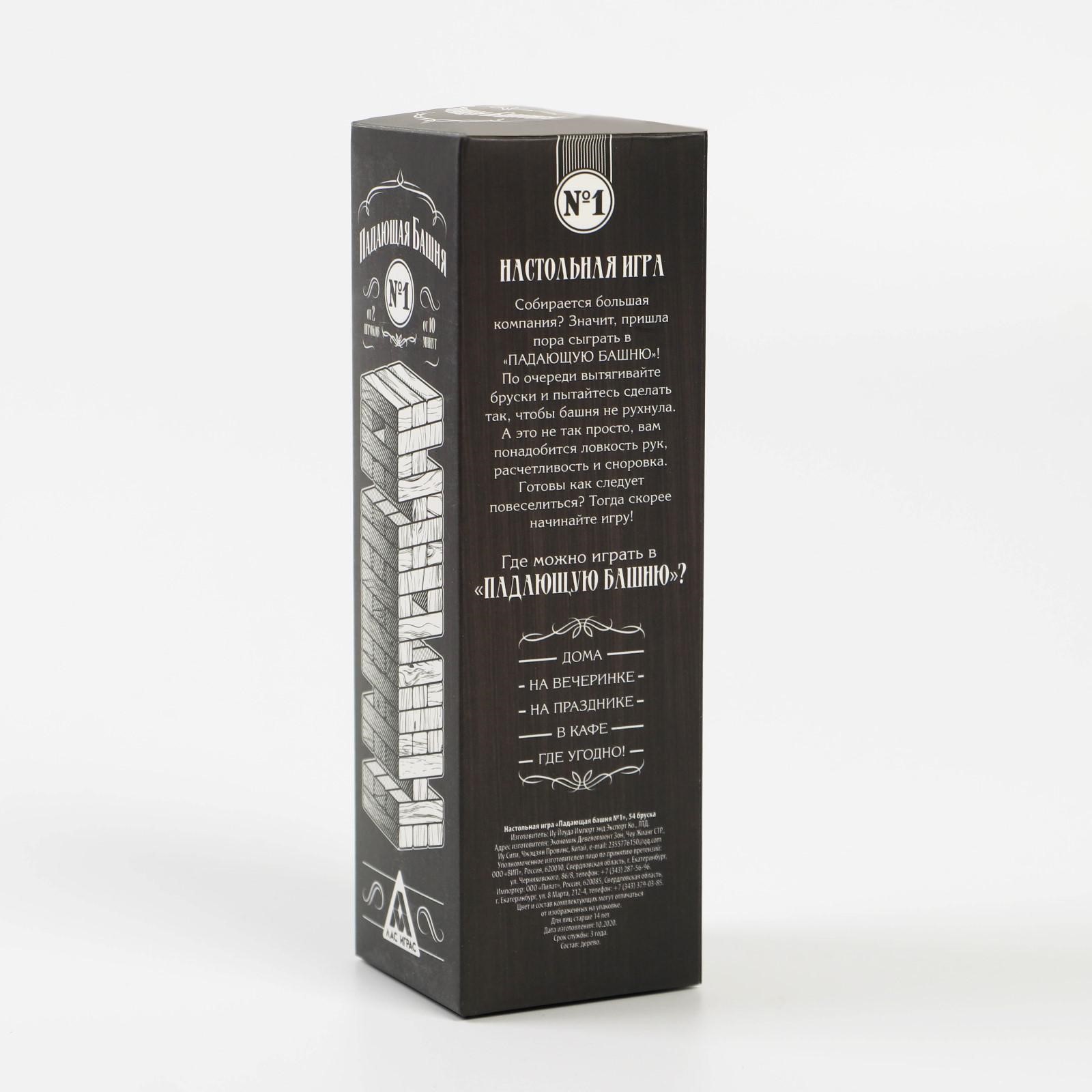 Настольная игра Лас Играс Дженга - фото 6