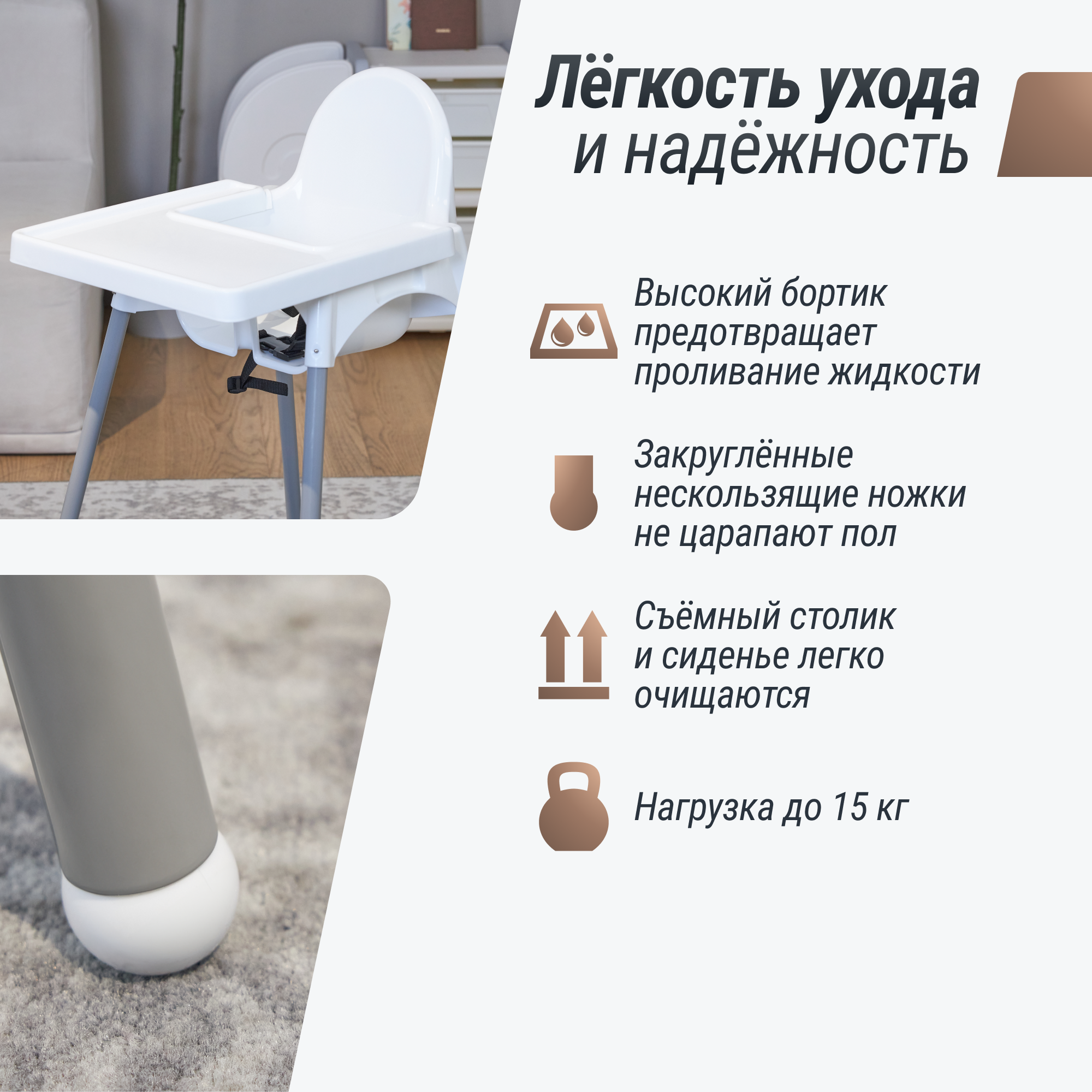 Стульчик для кормления UNIX Kids Fixed White классический - фото 3