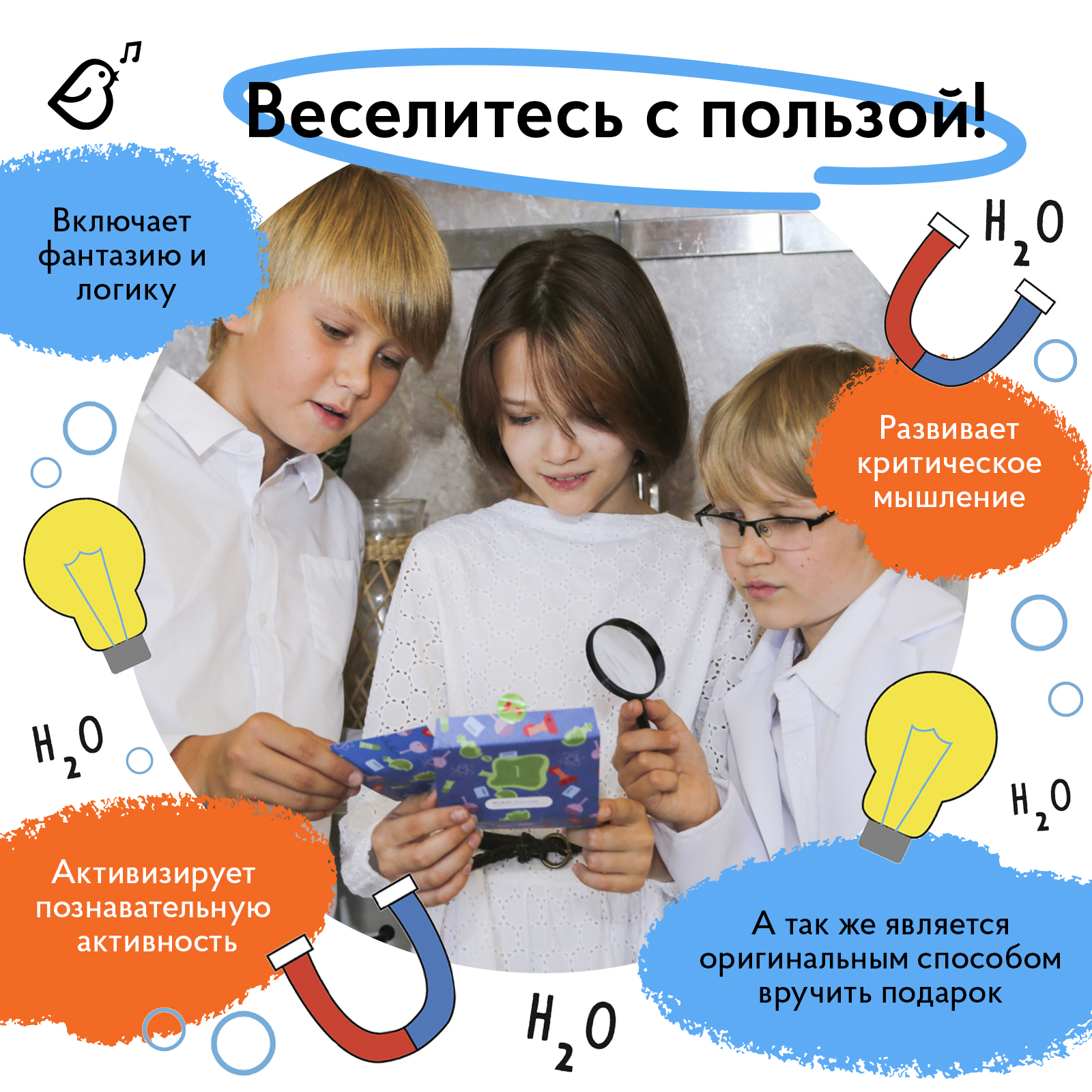Настольная игра VoiceBook - фото 2
