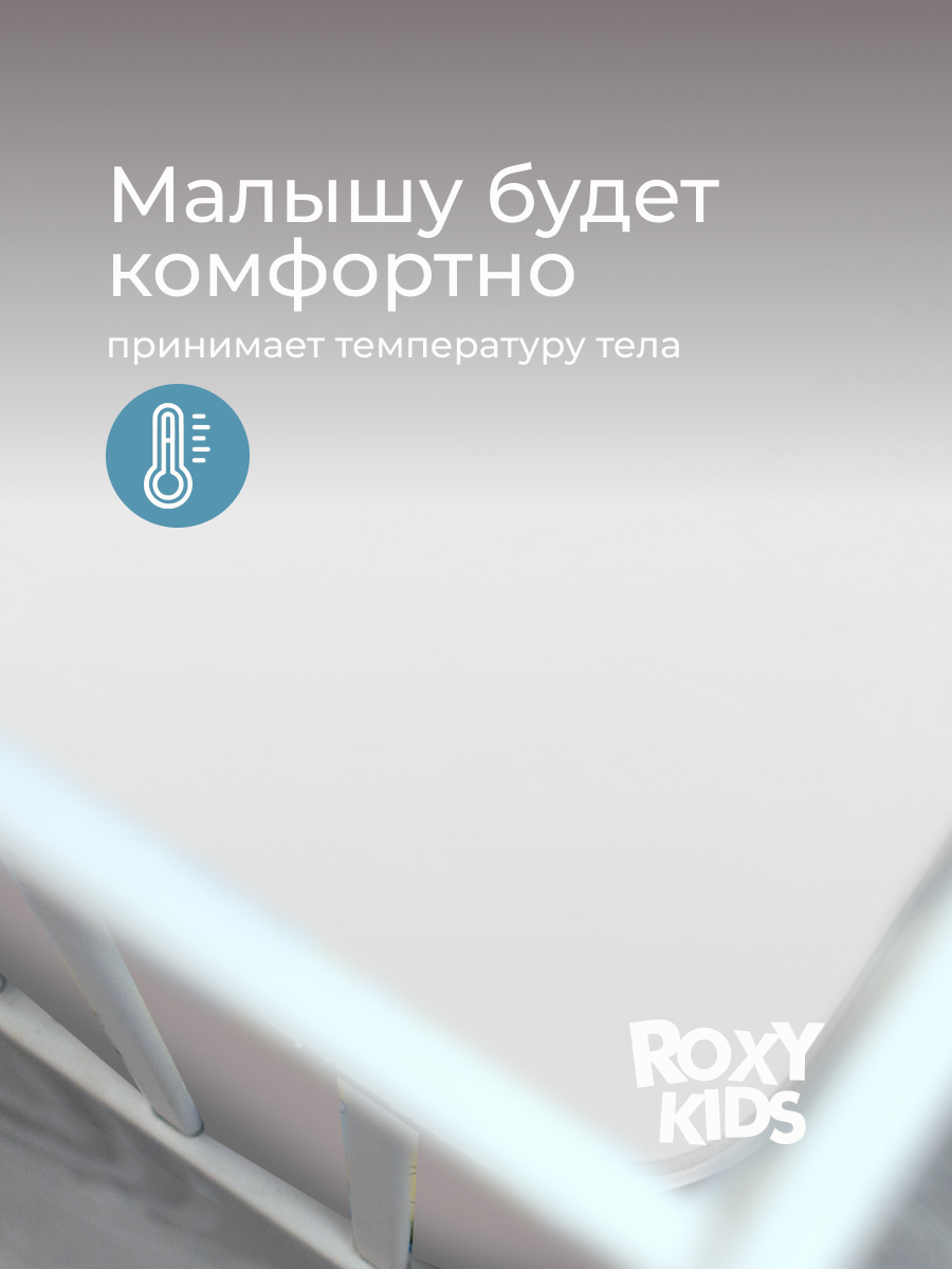 Клеёнка ROXY-KIDS белый - фото 8