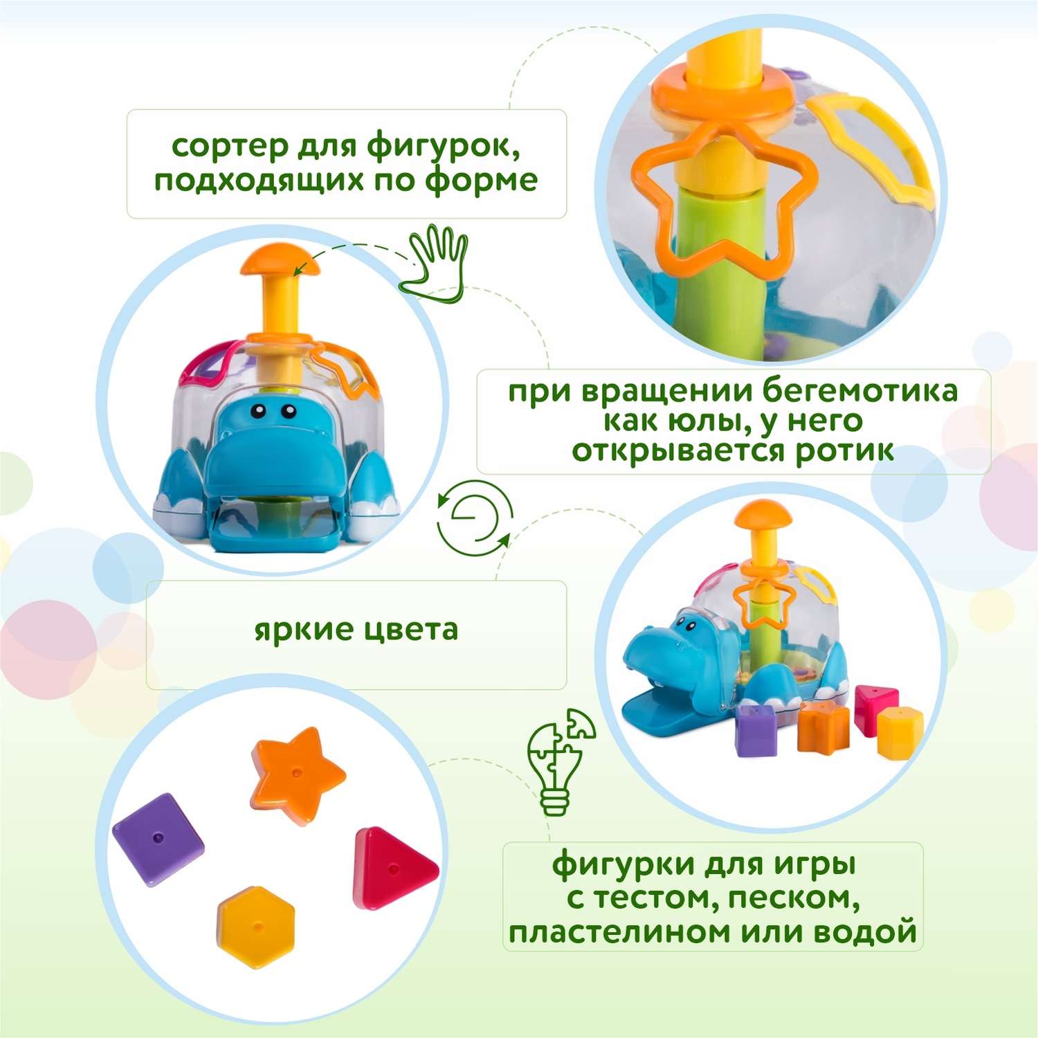 Сортер BabyGo Бегемот - фото 5