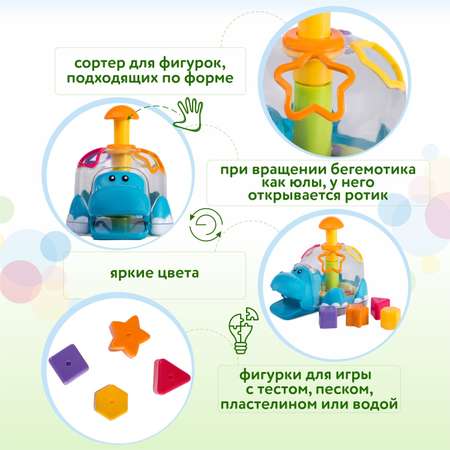 Сортер BabyGo Бегемот