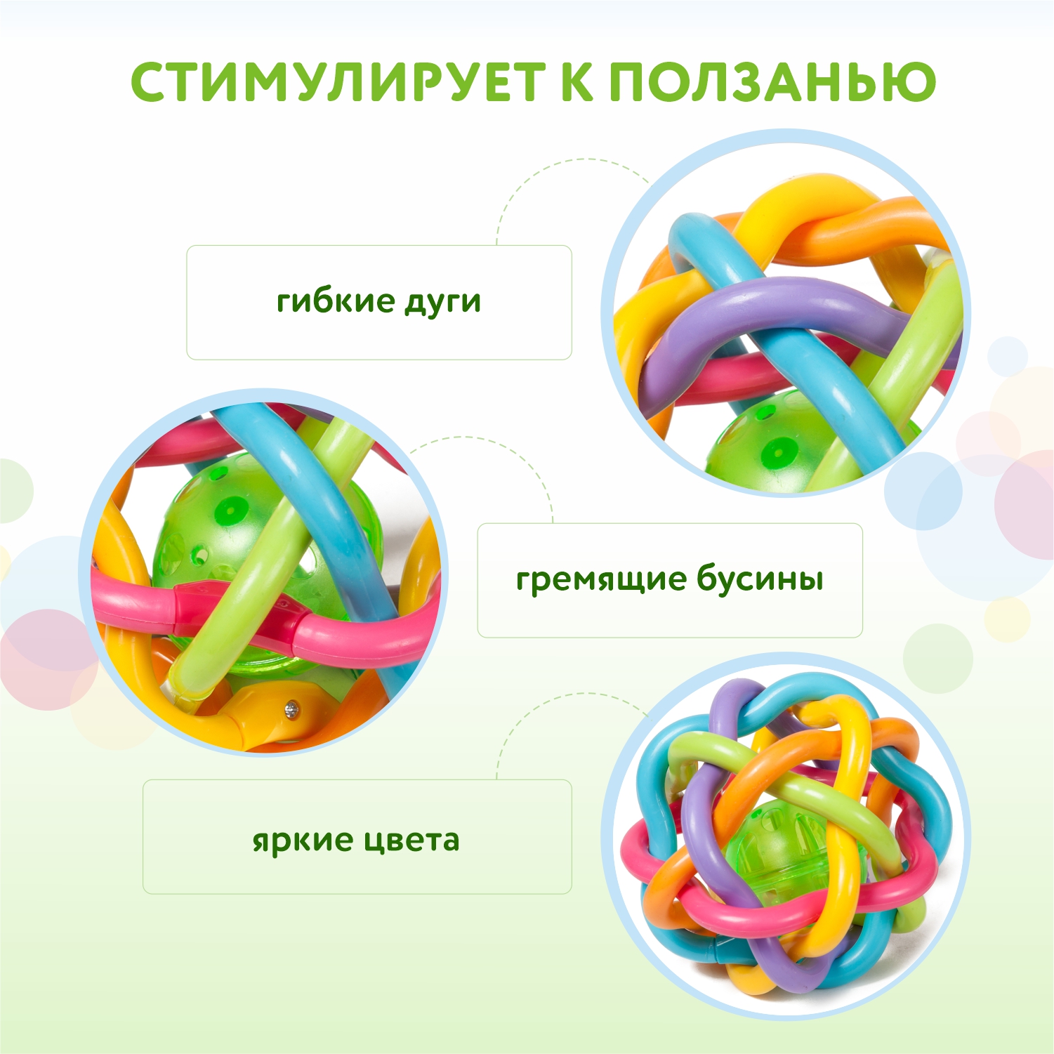 Игрушка BabyGo мяч Шар-радуга - фото 6