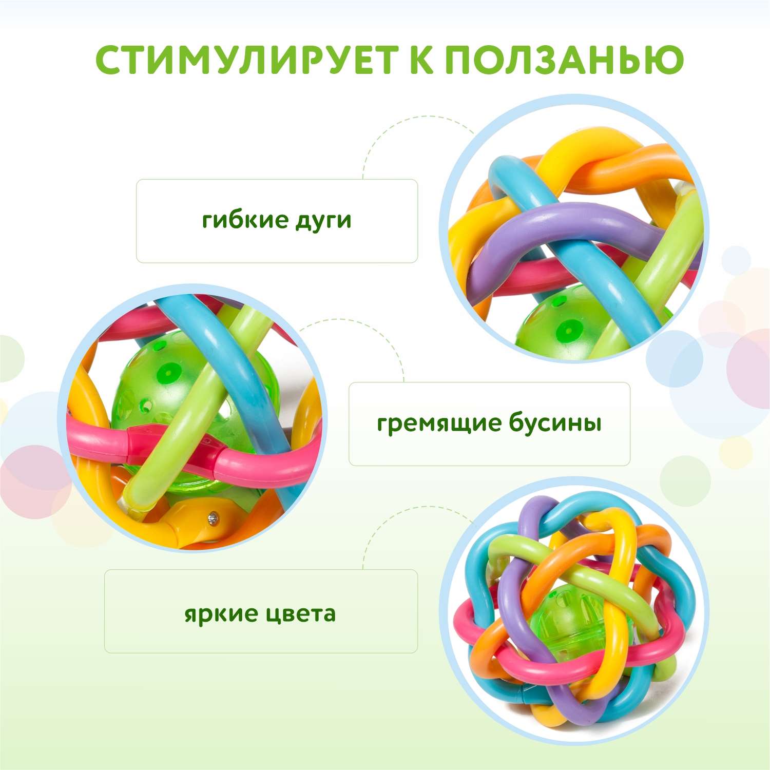 Игрушка BabyGo мяч Шар-радуга - фото 6