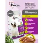 Корм сухой 1st Choice Finicky для привередливых кошек на курице 5.44кг