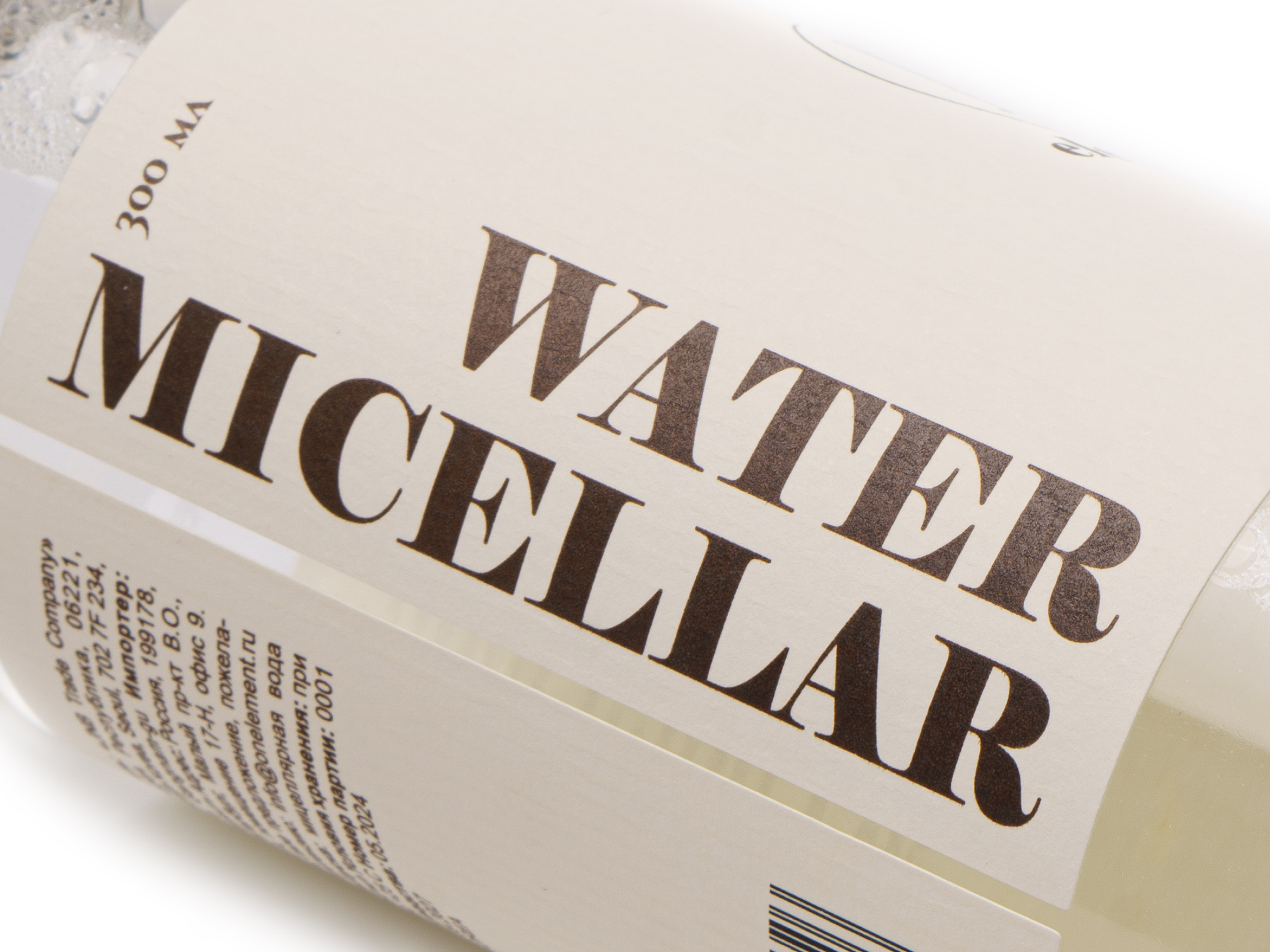 Мицеллярная вода ELEMENT 300 мл - фото 3