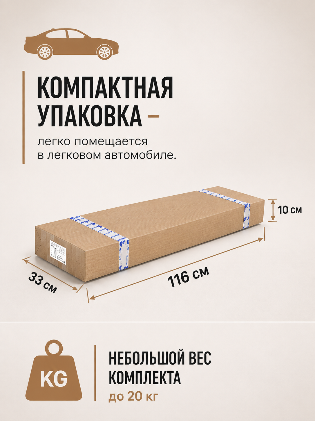 Шведская стенка Rokids Атлет-2 - фото 11