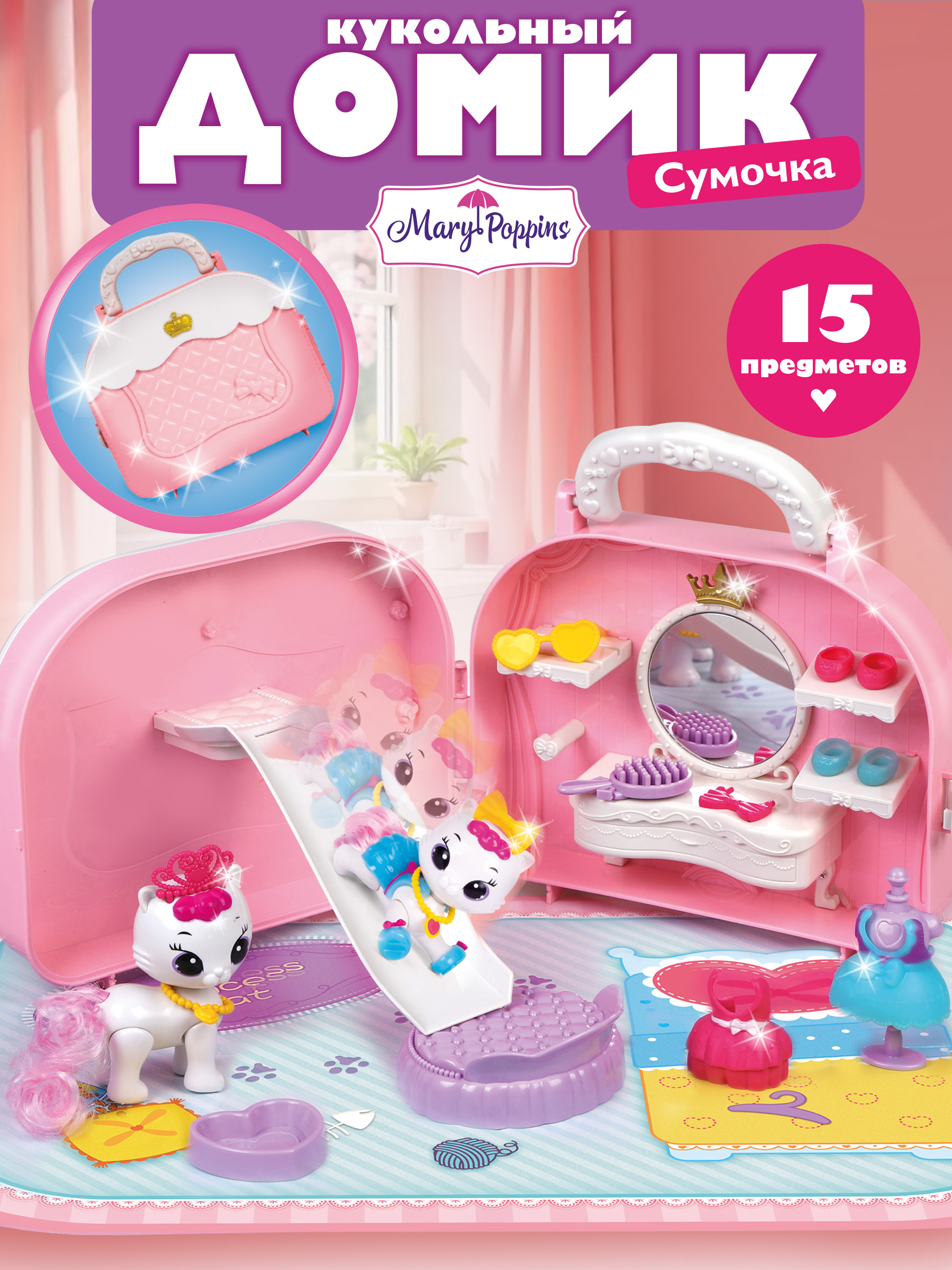 Домик для кукол Mary Poppins 453354 - фото 1