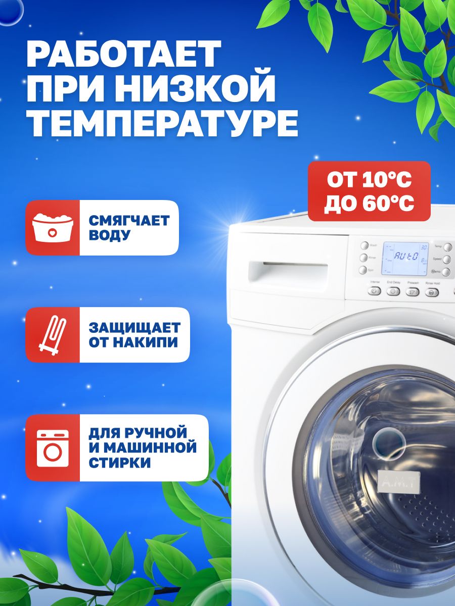 Стиральный порошок Reflect BABY Clothes гипоаллергенный ЭКОлогичный концентрат для детского белья 0+ 650 г 30 стирок - фото 3