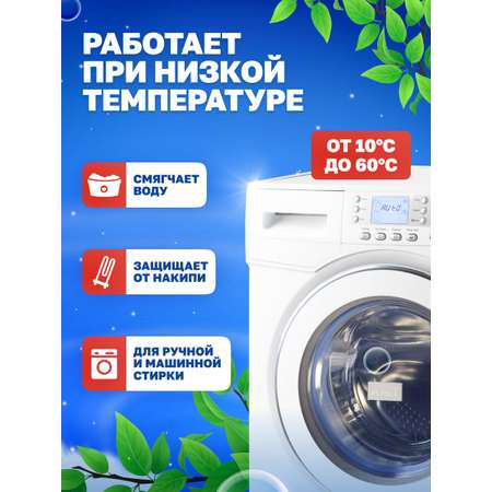 Стиральный порошок Reflect BABY Clothes гипоаллергенный ЭКОлогичный концентрат для детского белья 0+ 650 г 30 стирок