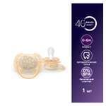 Пустышка Philips Avent силикон ортодонтическая от 0 мес. 1 шт.